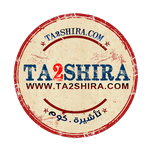 cropped-Ta2shera-Logo-By-SaraHarb-Design-512-2-1 copy