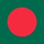 Flag_of_Bangladesh_Flat_Square-64x64-1.jpg