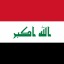 Flag_of_Iraq_Flat_Square-64x64-1.jpg